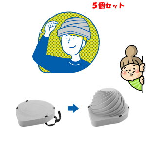 �O�����Ƃ�����I�y�ł�L���b�v5�Z�b�g�z�@�R���p�N�g�^�C�v�@�^�C�J�@���p�@�ȈՕی�X�@�y��