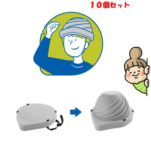 �O�����Ƃ�����I�y�ł�L���b�v10�Z�b�g�z�@�R���p�N�g�^�C�v�@�^�C�J�@���p�@�ȈՕی�X�@�y��