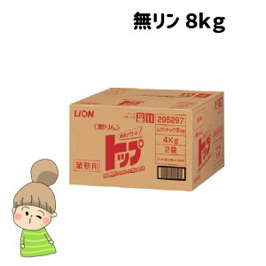 ܂Ƃߐ􂢂łLCɁIy gbvz 8kgi4kg×2j CI  Ɩp