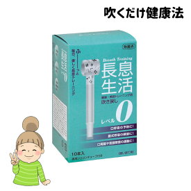 ティッシュペーパーを1枚吹いて揺らす程度【長息生活 レベル0】 10本入り ルピナス (白) 所さん！大変ですよ　NHK