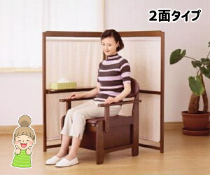 洗える♪【プライベートスクリーン】FA120 2面タイプ キンタロー 目隠し