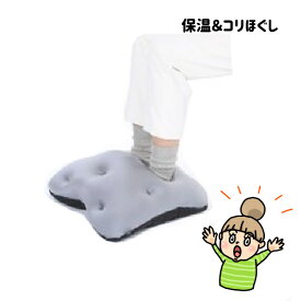 コリと疲れをセルフケア♪【指圧代用器 Tsubotteru フットウォーマー】　ワンズ　ツボッテル