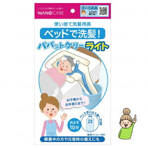 ĝĐpuppbgP[v1@WCR-A001 mPA i[ցj