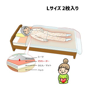 LTCY2yӂƂۉp[IV[^[z@90×85×0.3cm@VGCeNm@ObY