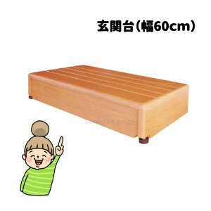 ɂVy֑iؐjz60W-30@12cm 60cm s30cm@VRN