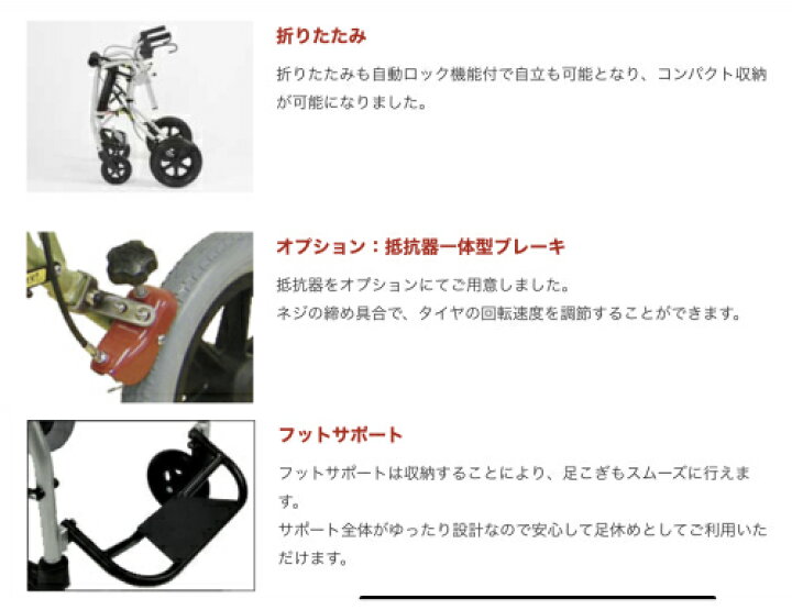 楽天市場】歩行器から車椅子へ 3WAYの使い方 neo-NOPPO（ネオノッポ 