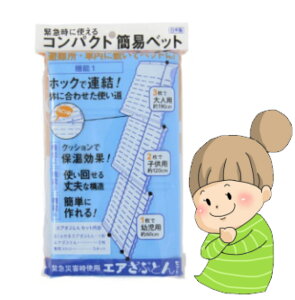 y펞gpGAEԂƂZbgz2gZbg