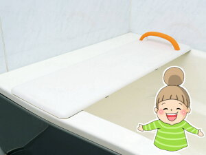 【バスボード軽量タイプ】パナソニック 厚さ2cmの薄型 浴槽の縁が曲線でも固定可能 ※介護保険の申請はお受けできません