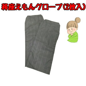 yxbhł̈ړɁzڍO[u 2