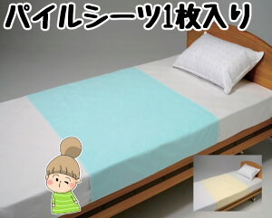 ypCV[c1z@150×90cm@|Ձ@hV[c