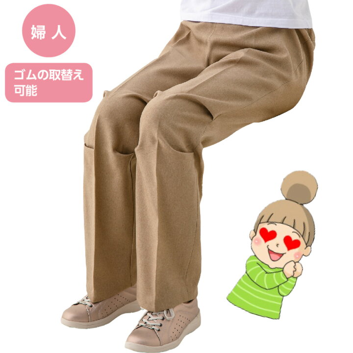 ケアファッション 座・ビューティフォーパンツ(婦人) ブラック LL 82000113