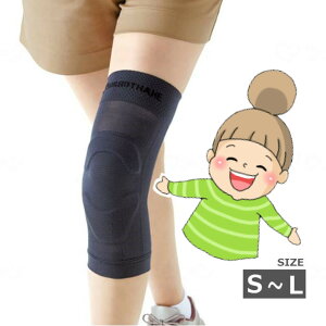 【ソルボウォーク ニーサポーター】ソルボ人工筋肉「ソルボセイン」