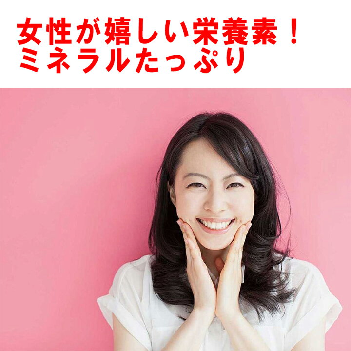 楽天市場】【複数購入 割引クーポン配布中】 ワタナベオイスター 600錠  