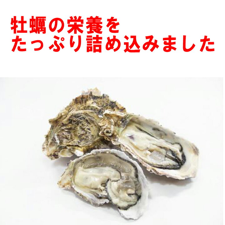 楽天市場】【複数購入 割引クーポン配布中】 ワタナベオイスター 600錠  