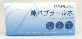 まとめ割 純パプラール水　30ml（6ml×5本）