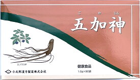 五加神 ごかじん 90袋　小太郎漢方