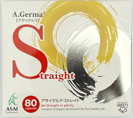 正規品 アサイゲルマニウムS 80粒 アサイゲルマニウム