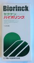 バイオリンク 1000粒 ヤクケン バイオリンク クロレラ 錠剤サプリメント