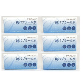 6個セット　純パプラール水　30ml（6ml×5本）