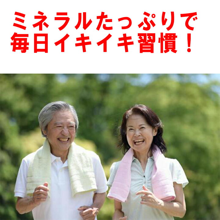 楽天市場】【複数購入 割引クーポン配布中】 ワタナベオイスター 600錠 