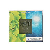 シーアルパ100 180粒×2個　ゼリア新薬　EPA　DHA　イチョウ葉　イチョウ葉乾燥エキス・EPA・DHA含有精製…