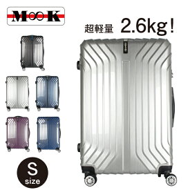 スーツケース キャリーケース キャリーバッグ 小型 S サイズ 超軽量 ダブルキャスター 2 TSAロック搭載 ムーク 【M∞K】