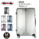 スーツケース キャリーケース キャリーバッグ 中型 Mサイズ 超軽量 ダブルキャスター 2 出張 ビジネス suitcase ムーク 【M∞K】