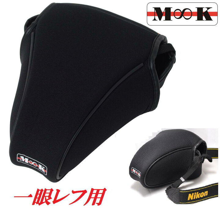 楽天市場 カメラケース 一眼レフ Lサイズ For Canon Nikon カメラバッグ 女子 キャノン ニコン かわいい カメラカバー カメラジャケット 一眼レフカメラケース ムーク M K スーツケースとかばんのムーク