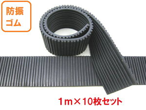 hUS 10Zbg hU}bg hUpbg 1m i10mm×100mm×1000mmj hUV[g1m×10