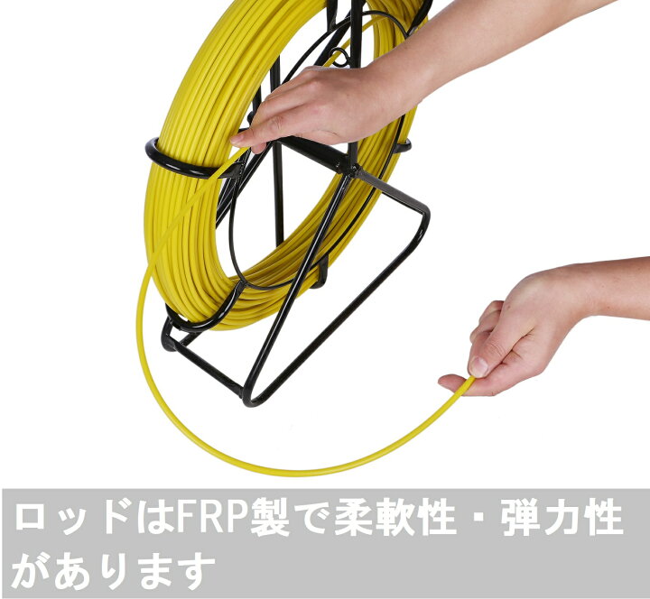 楽天市場】通線ワイヤー 100m 6mm 配線通し 通線ロッド リール 