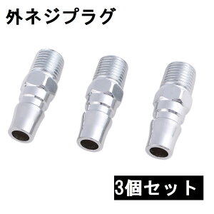 GA[Jv[ OlWvO lWtp lWtp GA[WCgJv[ PT1/4 p 20PM 3Zbg