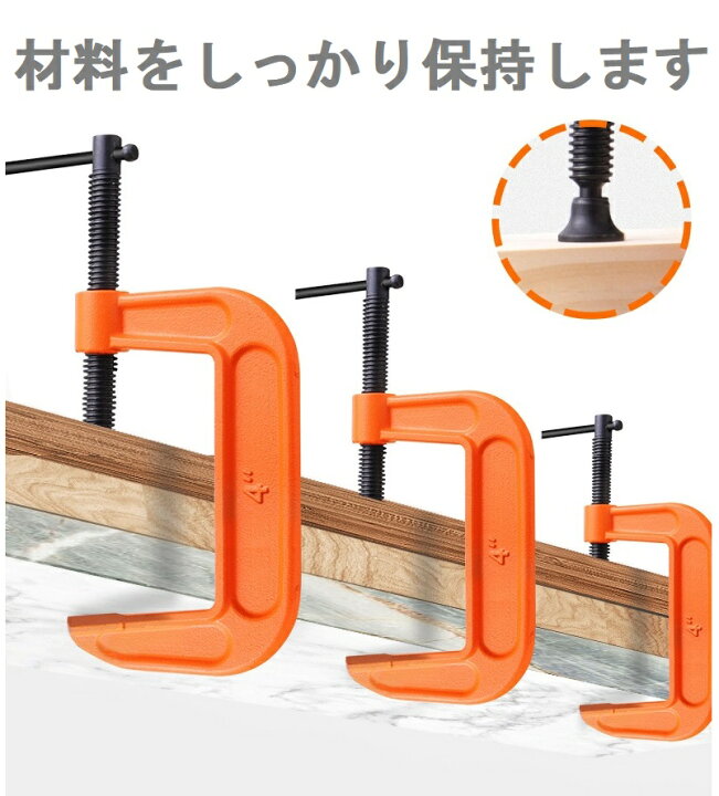 楽天市場】シャコ万力 100mm 4個セット バーコ型 B型 C型クランプ