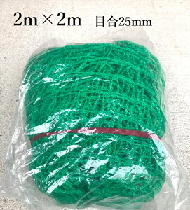 lbg  Stlbg Kp 2m×2m \lbg | hb ړIlbg