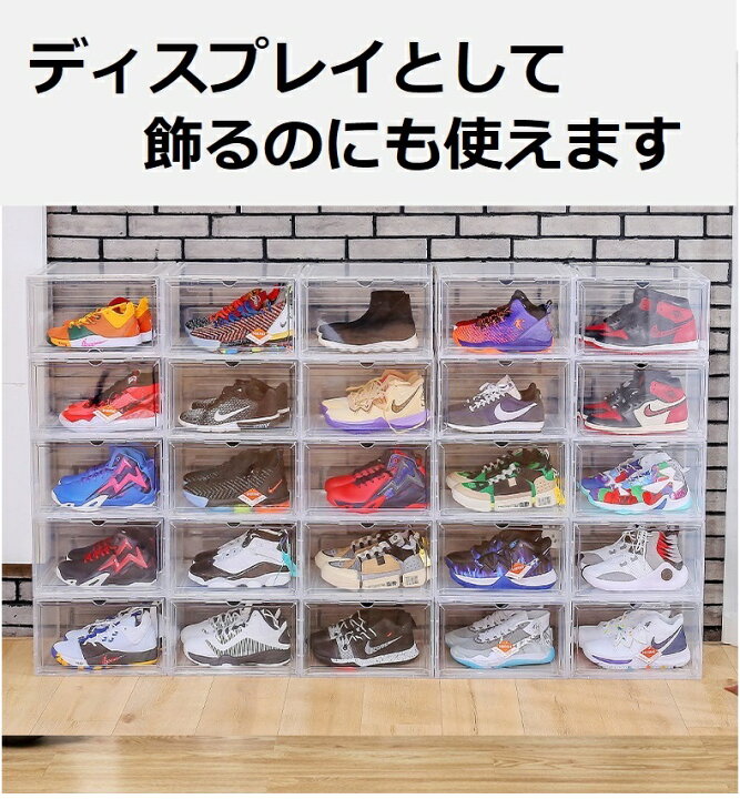 6＋6枚 ❤TOWER BOX フリップ横開け NIKE 収納ボックス 展示用6＋6枚 