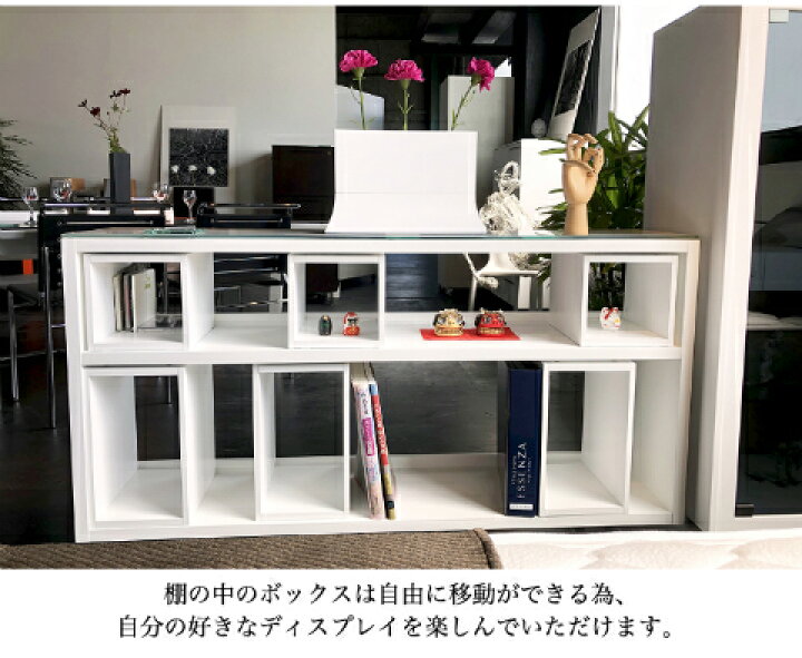 楽天市場】トッティー シェルフ モダン家具 オープンシェルフ 送料無料 