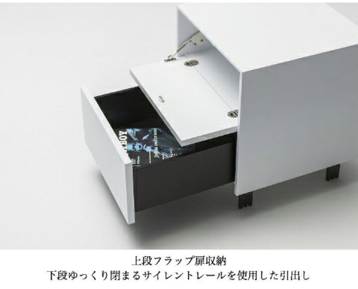 楽天市場】トッティー サイドキャビネット モダン家具 テレビ台 白い 