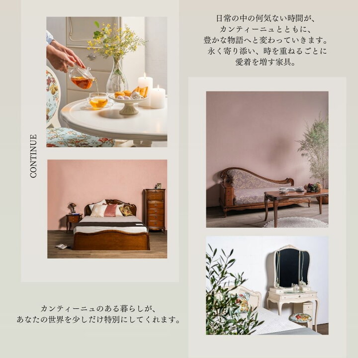 楽天市場】カンティーニュ ジュエリーチェスト 猫脚家具 白い家具 