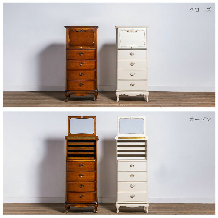 楽天市場】カンティーニュ ジュエリーチェスト 猫脚家具 白い家具 
