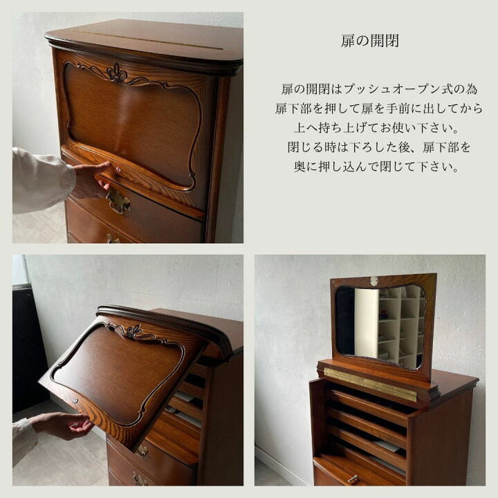 楽天市場】カンティーニュ ジュエリーチェスト 猫脚家具 白い家具 