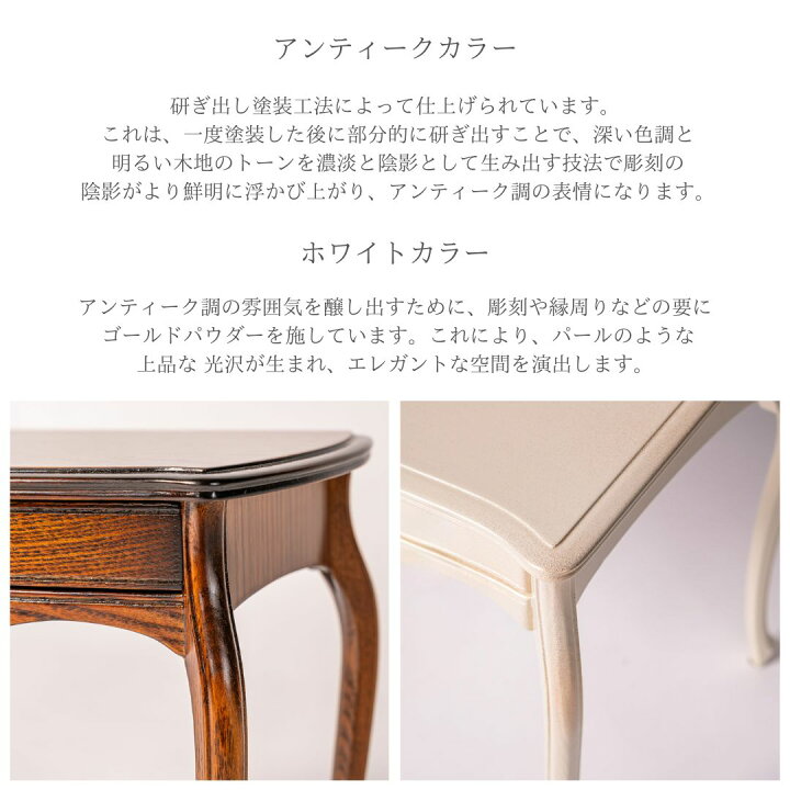 楽天市場】カンティーニュ チェスト 猫脚家具 白い家具 クラシック家具 