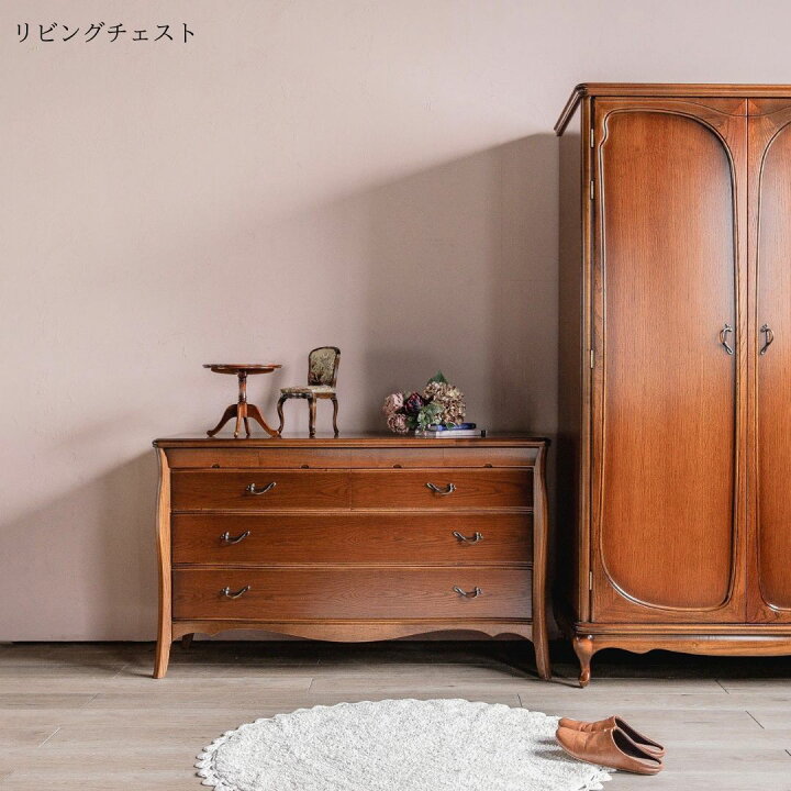 楽天市場】カンティーニュ チェスト 猫脚家具 白い家具 クラシック家具 
