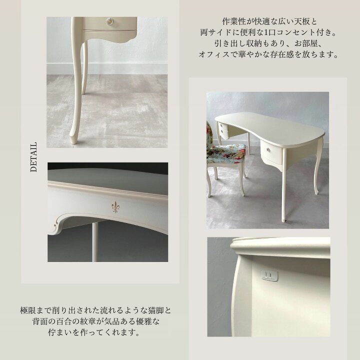楽天市場】松永工房 カンティーニュ デスク 猫脚家具 クラシック家具 