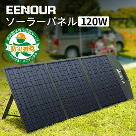 楽天市場 太陽光パネル 小型 ソーラーパネル 住宅設備家電 家電の通販