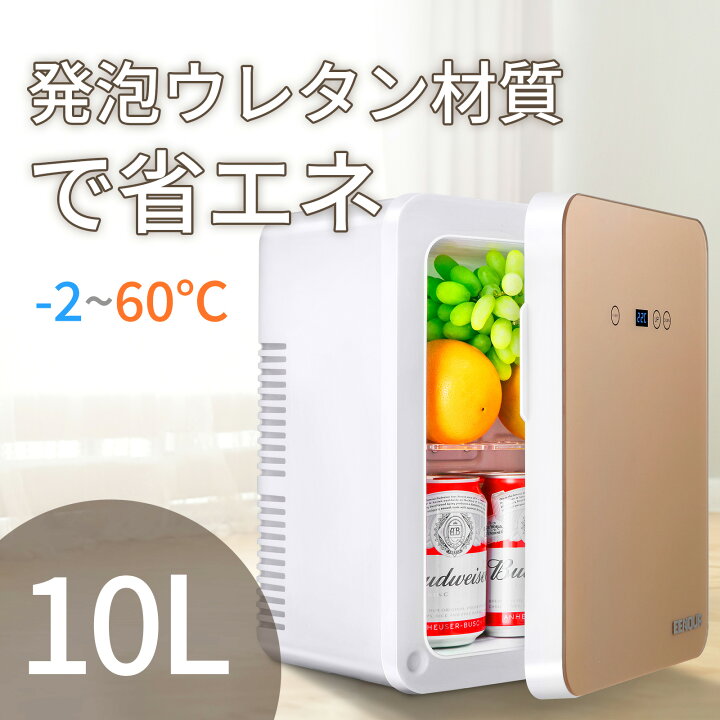 楽天市場】【期間限定クーポン利用で11,000円！】EENOUR 10L 冷温庫 