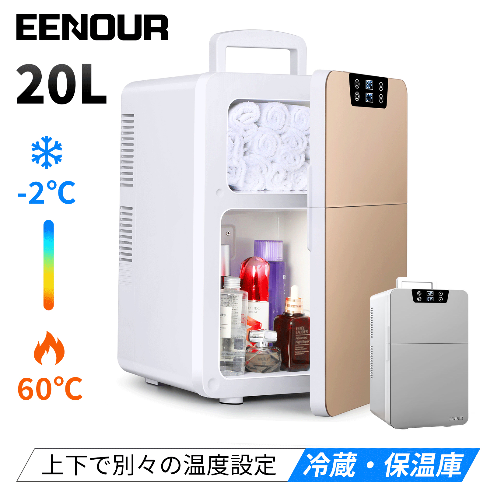 楽天市場】EENOUR ミニ冷蔵庫 冷温庫 温蔵庫 温庫 20L 小型冷蔵庫 2 