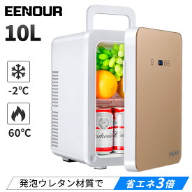 ミニ冷蔵庫 おしゃれ