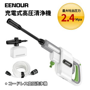 高圧洗浄機 洗車 洗剤の人気商品 通販 価格比較 価格 Com