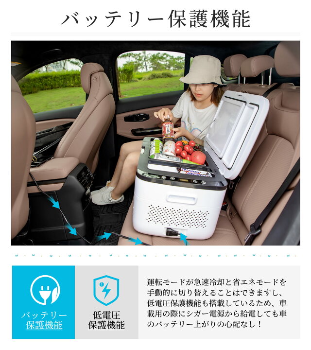 楽天市場 l ポータブル冷蔵庫 Yino Life 車載 冷蔵庫 冷凍庫 おしゃれ 車載冷蔵庫 車 車用 冷蔵庫 ミニ冷蔵庫 10 12v 24v ポータブル 家庭用 ポータブル冷蔵庫 保冷庫 白 キャンプ トラック シガー 小型 コンパクト 冷凍冷蔵庫 サブ冷蔵庫 屋外冷蔵庫 Eenour 楽天市場 l ポータブル冷蔵庫 Yino Life 車載 冷蔵庫 冷凍庫 おしゃれ 車載冷蔵庫 車 車用 冷蔵庫 ミニ冷蔵庫 10 12v 24v ポータブル 家庭用 ポータブル冷蔵庫 保冷庫 白 キャンプ トラック シガー 小型 コンパクト 冷凍冷蔵庫 サブ冷蔵庫 屋外冷蔵庫 Eenour