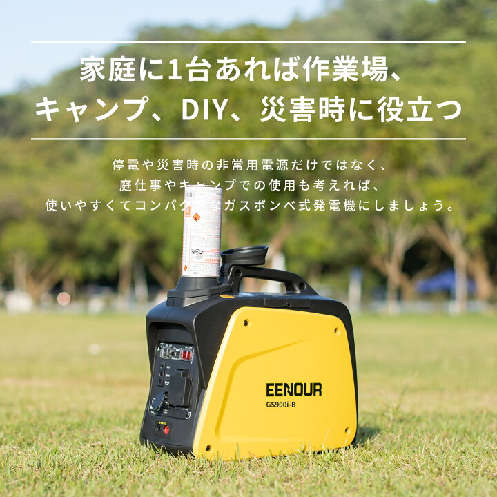 楽天市場】44%OFFクーポン利用で50,395円【本体＋カバー】発電機 