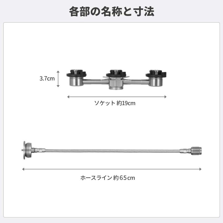 楽天市場】EENOUR ガスステーション カセットボンベ外付け用ソケット 